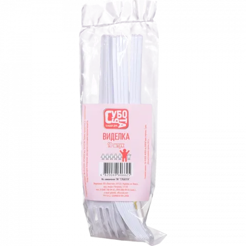 Виделки Субота 10 шт. біл.