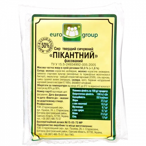 Єврогруп Сир Пікантний 50 ваг. фас.