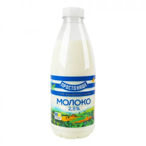 Молоко Простонаше 2,5 870 г бут.