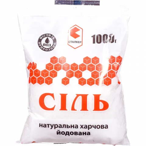 Сіль Сталкер Йод 1 кг пак.