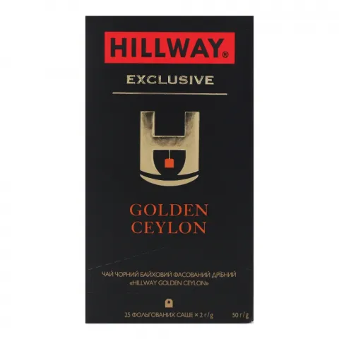 Чай Хілвей 25 шт. Ексклюзив Голден Цейлон