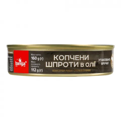 Шпроти BANGA 160 г з/б з прозорою кришкою (Латвія) И948