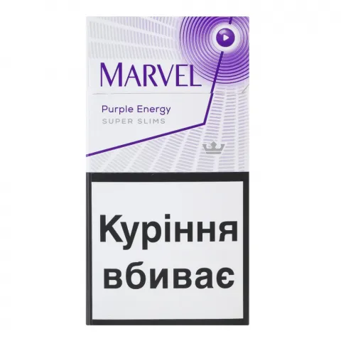 Сигарили Marvel Purple Super Slims