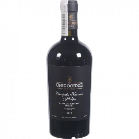 Вино Chigogidze Сап. Хаш. Квев. 0,75л сух.чер.13,5 Грузія