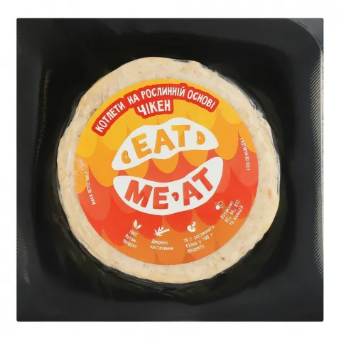 Котлети Eat me at 200 г Чікен на рослинній основі