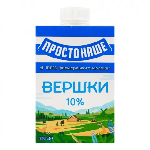 Вершки Простонаше 10 200 г