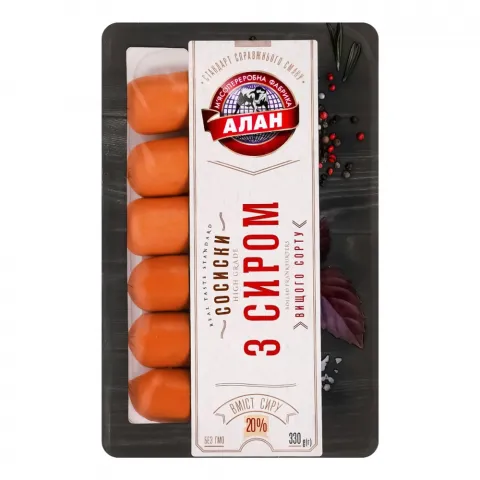 Сосиски Алан з сиром в/ґ 330 г т/у