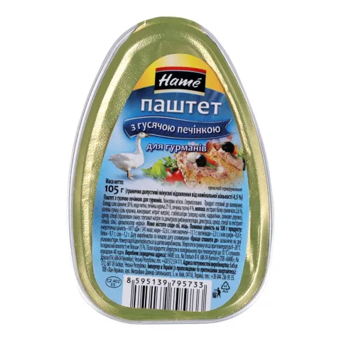 Паштет Hame 105 г з гусячою печінкою