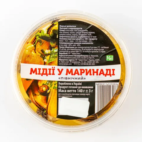 Мідії у маринаді 140 г Українська Зірка Пр.