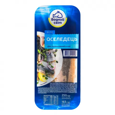 Філе Оселедця Водний Світ 250 г с/с