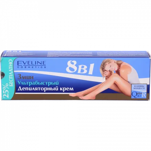 Депілятор Eveline 125 мл Q10+R 8в1 ультрашвидкий 3133