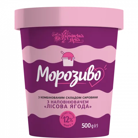 Морозиво Українська зірка 500 г відро з наповнювачем Лісова ягода