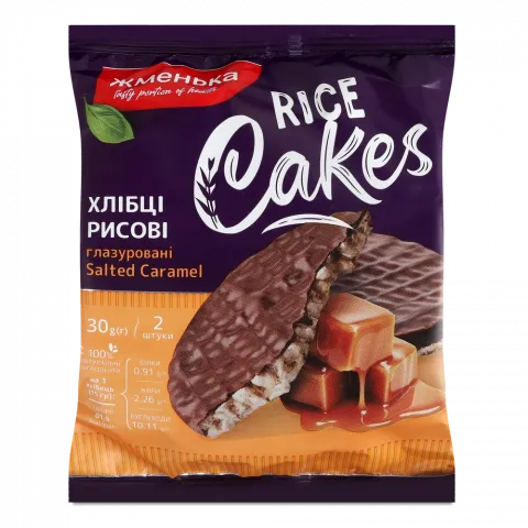Хлібці Жменька 30 г рисові глазур. Salted Caramel