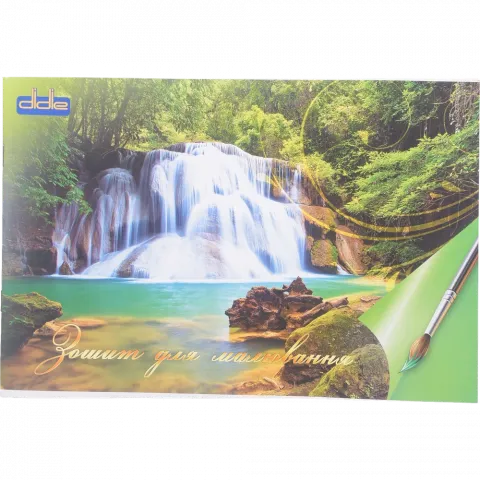 Альбом д/малювання А4 30 арк. скоба Didie