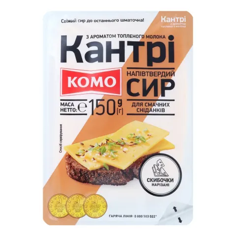 Сир Комо Кантрі 50 150 г різан.