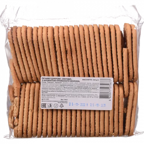 Печ Загора 320 г Лагода з аром. пряженого молока