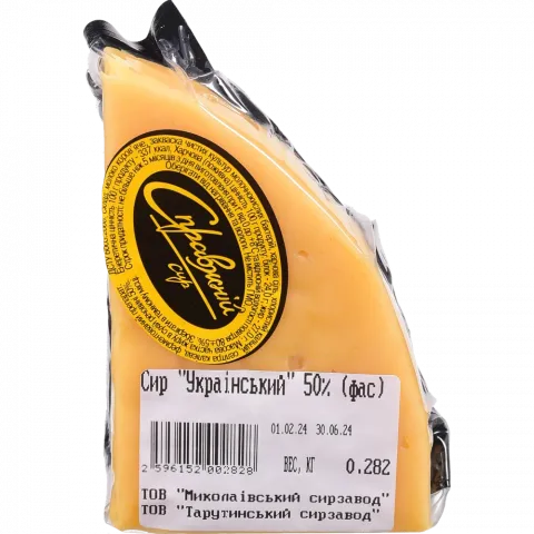 Сир Справжній сир Український 50 фас. ваг.