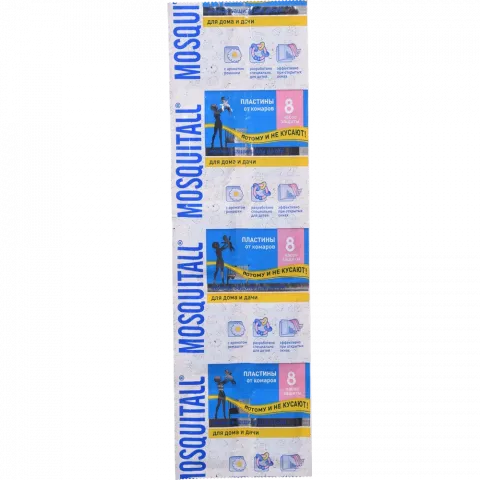 Пластини MOSQUITALL 10 шт. Ніжний захист д/дітей в/комарів