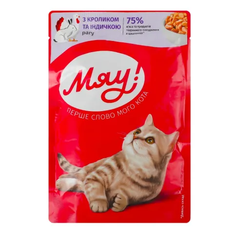 Корм д/котів Мяу! 85/100 г пак. Рагу з крол.та інд.