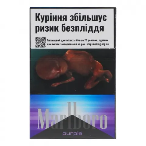 Сиг Marlboro Purple