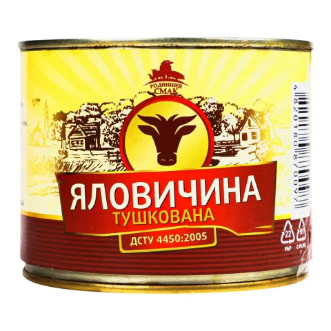 Конс Яловичина Родинний смак 525 г з/б тушкована ДСТУ