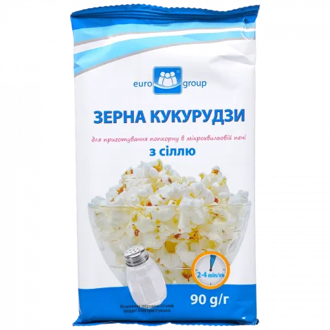 Мікропопкорн Єврогруп 90 г з сіллю