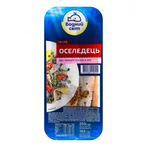 Філе Оселедця Водний Світ 250 г пряне
