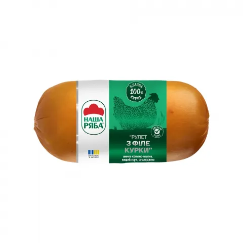Шинка Наша Ряба Рулет з філе курки 500 г к/в в/ґ