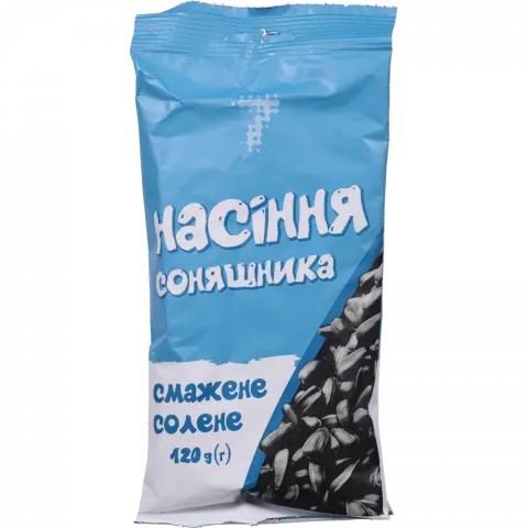 Насіння соняш. 7` 120 г підсолене`