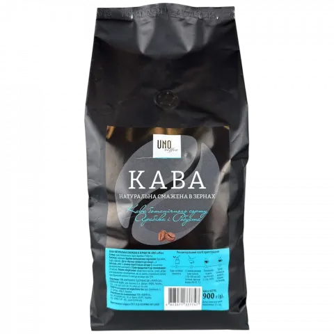 Кава Uno Coffee 900 г зерн. Арабіка та Робуста
