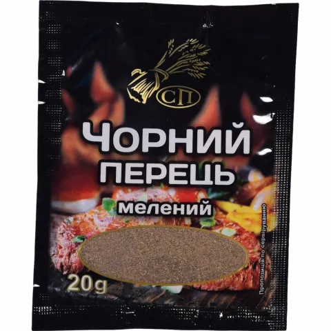 Перець чорний мелений СП 20 г пак.
