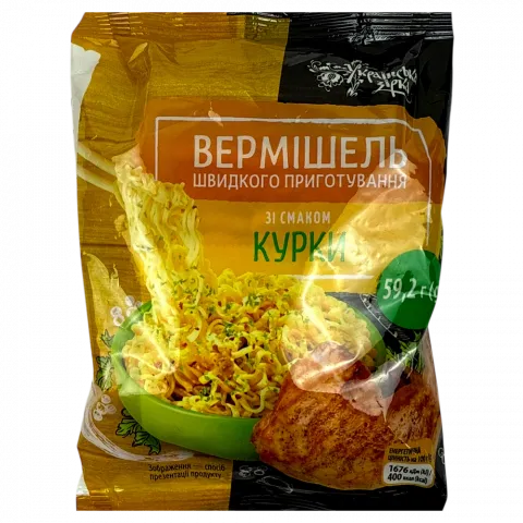 Вермішель Українська зірка 59,2 г зі смаком Курки