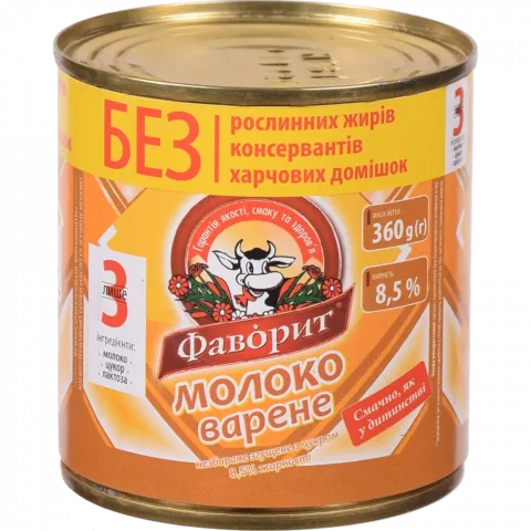 Молоко згущ. Фаворит 8,5 360 г з/б варене
