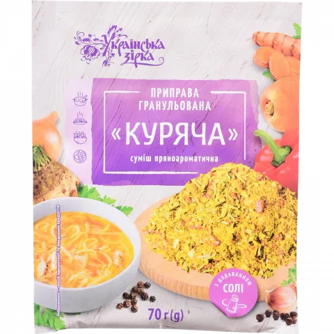 Приправа Українська зірка 70 г Куряча гранул.