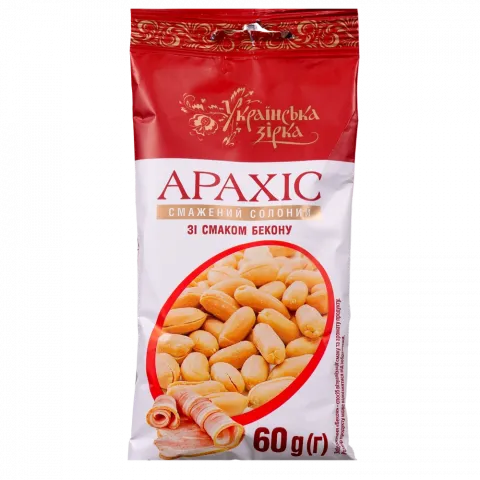 Арахіс Українська зірка 60 г зі смаком бекону