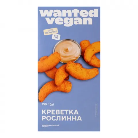 Креветка Wanted Vegan 150 г рослинна