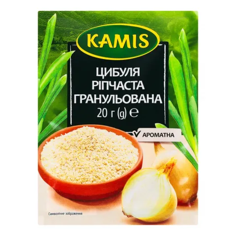 Цибуля Kamis 20 г ріпчаста гранульована