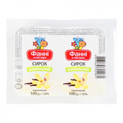 Сирок солодкий Фанні 2100 г 20 Ванільний