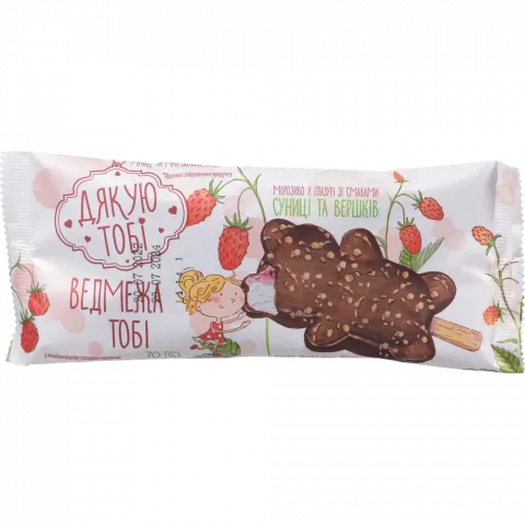 Морозиво Дякую тобі 70 г ескімо Ведмежа Тобі