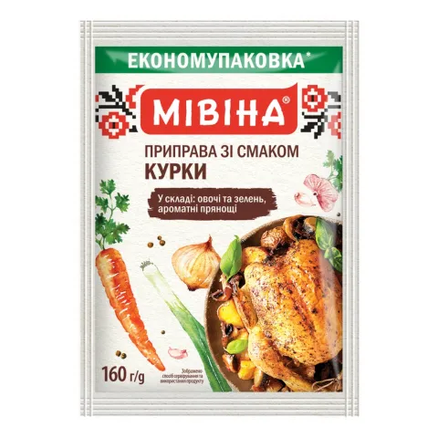 Приправа Мівіна 160 г пак. Куряча