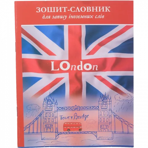 Зошит-Словник Рюкзачок А5+ , 40 арк. УФ-лак скоба мікс ЗС-2
