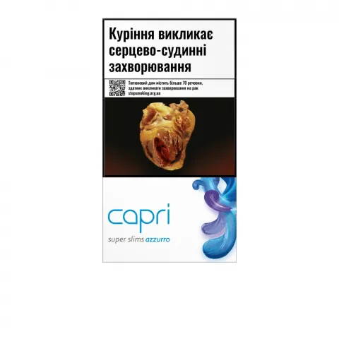 Сиг Capri Azzuro