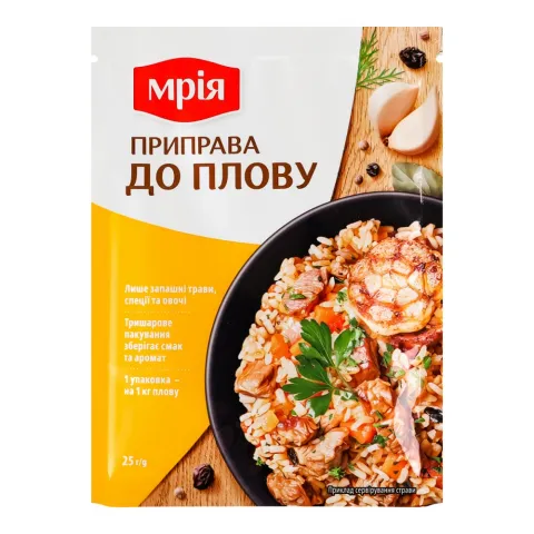 Приправа Мрія 20/25 г до плову та рису