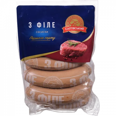 Сосиски СМК Філейні в/ґ ваг.
