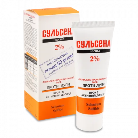 Засіб від лупи Амальгама Люкс 75 мл фут. Сульсена 2