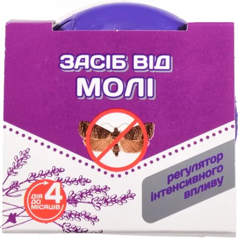 Засіб в/молі Субота з ароматом лаванди компакт