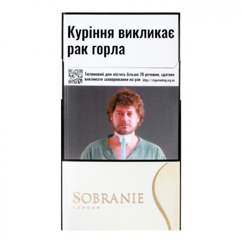 Сиг Sobranie White Superline