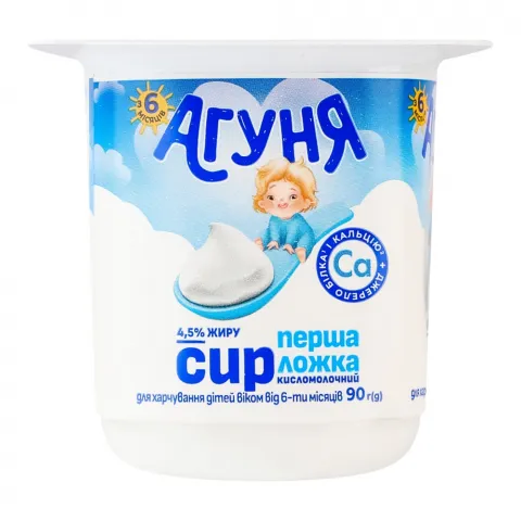 Сирок Агуня 4,5 90 г Класичний