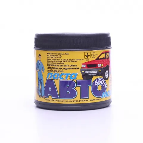 Паста Авто-майстер 550 г