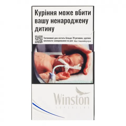 Сиг Winston Superline Silver